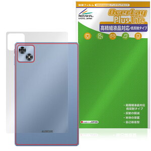 ALLDOCUBE iPlay 70 w ی tB OverLay Plus Lite for I[hL[u ACvC {̕یtB 炳G ᔽ
