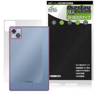 ALLDOCUBE iPlay 70 w ی tB OverLay 9H Brilliant for I[hL[u ACvC 9Hdx  