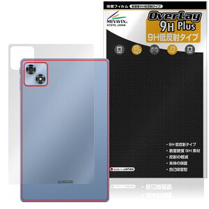 ALLDOCUBE iPlay 70 w ی tB OverLay 9H Plus for I[hL[u ACvC 9Hdx 炳G蔽˖h~