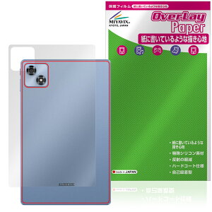 ALLDOCUBE iPlay 70 w ی tB OverLay Paper for I[hL[u ACvC UUG z[hAbv