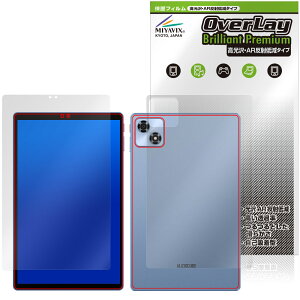 ALLDOCUBE iPlay 70 \ w tB OverLay 9H Brilliant Premium for I[hL[u ACvC  AR ˒ጸ