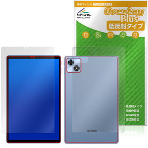ALLDOCUBE iPlay 70 \ w tB OverLay Plus for I[hL[u ACvC A`OA ˖h~  wh~