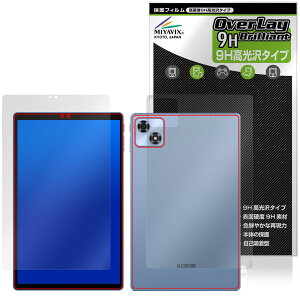 ALLDOCUBE iPlay 70 \ w tB OverLay 9H Brilliant for I[hL[u ACvC 9H dx  