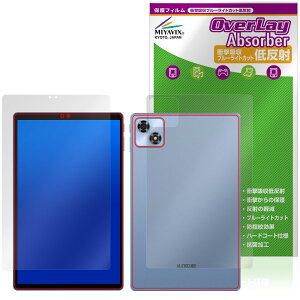 ALLDOCUBE iPlay 70 \ w tB OverLay Absorber ᔽ for I[hL[u ACvC Ռz u[CgJbg R