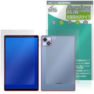 ALLDOCUBE iPlay 70 \ w tB OverLay R Brilliant for I[hL[u ACvC Hydro Ag+ R RECX 