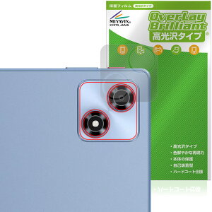 ALLDOCUBE iPlay 70 AJp ی tB OverLay Brilliant for I[hL[u ACvC w䂪ɂ wh~ 