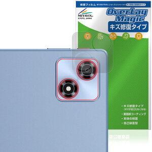 ALLDOCUBE iPlay 70 AJp ی tB OverLay Magic for I[hL[u ACvC C ώw wh~ R[eBO