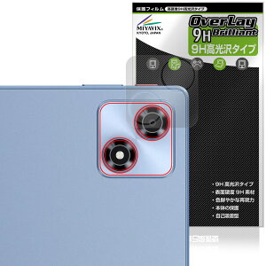 ALLDOCUBE iPlay 70 AJp ی tB OverLay 9H Brilliant for I[hL[u ACvC 9H dx  