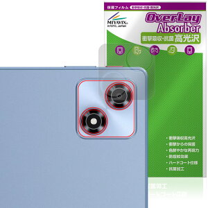 ALLDOCUBE iPlay 70 AJp ی tB OverLay Absorber  for I[hL[u ACvC Ռz  R