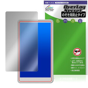 JEVDES B胂j^[ ZPXSQ-1000 ی tB OverLay Secret for ~[O fBXvC tی vCoV[ `h~