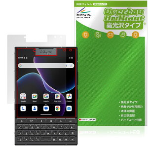 Unihertz Titan 2 ���C���f�B�X�v���C�p �ی� �t�B���� OverLay Brilliant for ���j�n�[�c �t���ی� �w�䂪���ɂ��� �w��h�~ ������