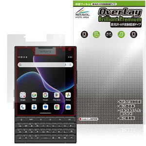 Unihertz Titan 2 ���C���f�B�X�v���C�p �ی� �t�B���� OverLay Brilliant Premium for ���j�n�[�c �t���ی� ������ AR ���˒ጸ