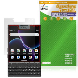 Unihertz Titan 2 ���C���f�B�X�v���C�p �ی� �t�B���� OverLay Plus Lite for ���j�n�[�c �����׉t���Ή� �A���`�O���A �w��h�~
