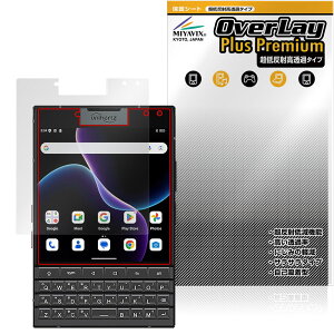 Unihertz Titan 2 ���C���f�B�X�v���C�p �ی� �t�B���� OverLay Plus Premium for ���j�n�[�c �t���ی� �A���`�O���A ������ �w��h�~