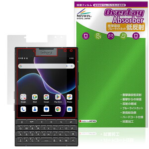 Unihertz Titan 2 ���C���f�B�X�v���C�p �ی� �t�B���� OverLay Absorber �ᔽ�� for ���j�n�[�c �Ռ��z�� �u���[���C�g�J�b�g �R��