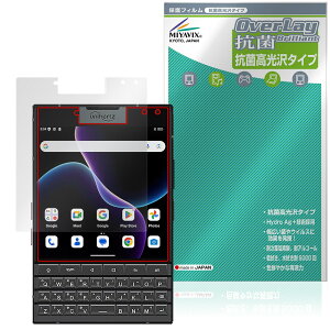 Unihertz Titan 2 ���C���f�B�X�v���C�p �ی� �t�B���� OverLay �R�� Brilliant for ���j�n�[�c Hydro Ag+ �R�� �R�E�C���X ������