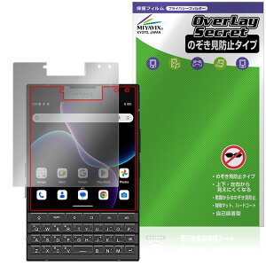 Unihertz Titan 2 ���C���f�B�X�v���C�p �ی� �t�B���� OverLay Secret for ���j�n�[�c �t���ی� �v���C�o�V�[�t�B���^�[ �`�����h�~