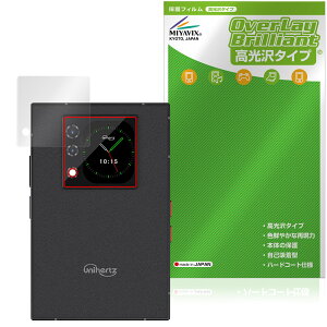 Unihertz Titan 2 �T�u�f�B�X�v���C�p �ی� �t�B���� OverLay Brilliant for ���j�n�[�c �t���ی� �w�䂪���ɂ��� �w��h�~ ������
