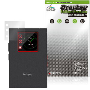 Unihertz Titan 2 �T�u�f�B�X�v���C�p �ی� �t�B���� OverLay Brilliant Premium for ���j�n�[�c �t���ی� ������ AR ���˒ጸ