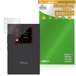 Unihertz Titan 2 �T�u�f�B�X�v���C�p �ی� �t�B���� OverLay Plus for ���j�n�[�c �t���ی� �A���`�O���A ���˖h�~ ����� �w��h�~