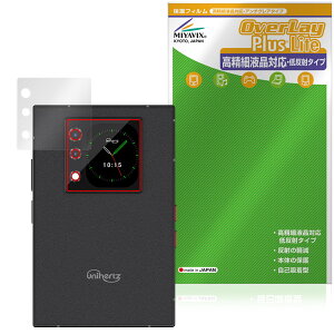 Unihertz Titan 2 �T�u�f�B�X�v���C�p �ی� �t�B���� OverLay Plus Lite for ���j�n�[�c �����׉t���Ή� �A���`�O���A �w��h�~