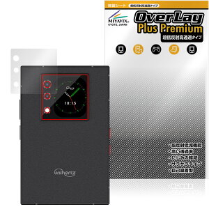Unihertz Titan 2 �T�u�f�B�X�v���C�p �ی� �t�B���� OverLay Plus Premium for ���j�n�[�c �t���ی� �A���`�O���A ������ �w��h�~