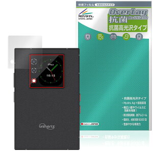 Unihertz Titan 2 �T�u�f�B�X�v���C�p �ی� �t�B���� OverLay �R�� Brilliant for ���j�n�[�c Hydro Ag+ �R�� �R�E�C���X ������