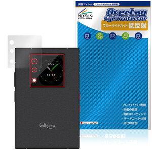 Unihertz Titan 2 �T�u�f�B�X�v���C�p �ی� �t�B���� OverLay Eye Protector �ᔽ�� for ���j�n�[�c �t���ی� �u���[���C�g�J�b�g