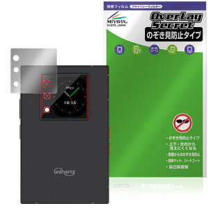 Unihertz Titan 2 �T�u�f�B�X�v���C�p �ی� �t�B���� OverLay Secret for ���j�n�[�c �t���ی� �v���C�o�V�[�t�B���^�[ �`�����h�~