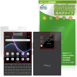 Unihertz Titan 2 ���C�� �T�u�f�B�X�v���C �ی�t�B���� OverLay Brilliant for ���j�n�[�c �t���ی� �w�䂪���ɂ��� �w��h�~ ������
