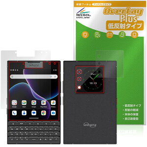 Unihertz Titan 2 ���C�� �T�u�f�B�X�v���C �ی�t�B���� OverLay Plus for ���j�n�[�c �t���ی� �A���`�O���A ���˖h�~ ����� �w��h�~