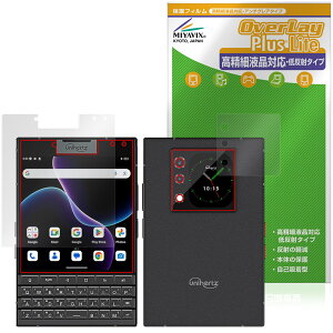 Unihertz Titan 2 ���C�� �T�u�f�B�X�v���C �ی�t�B���� OverLay Plus Lite for ���j�n�[�c �����׉t���Ή� �A���`�O���A �w��h�~