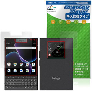 Unihertz Titan 2 ���C�� �T�u�f�B�X�v���C �ی�t�B���� OverLay Magic for ���j�n�[�c �t���ی� ���C�� �ώw�� �w��h�~ �R�[�e�B���O