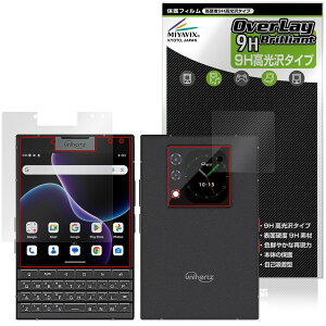 Unihertz Titan 2 ���C�� �T�u�f�B�X�v���C �ی�t�B���� OverLay 9H Brilliant for ���j�n�[�c 9H ���d�x ���� ������