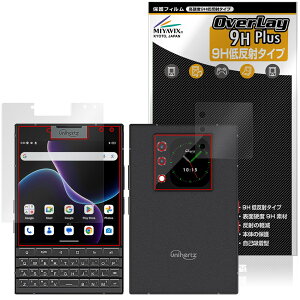 Unihertz Titan 2 ���C�� �T�u�f�B�X�v���C �ی�t�B���� OverLay 9H Plus for ���j�n�[�c 9H ���d�x �A���`�O���A ���˖h�~