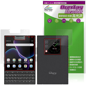 Unihertz Titan 2 ���C�� �T�u�f�B�X�v���C �ی�t�B���� OverLay Absorber ������ for ���j�n�[�c �Ռ��z�� ������ �n�[�h�R�[�g �R��