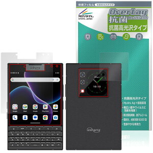 Unihertz Titan 2 ���C�� �T�u�f�B�X�v���C �ی�t�B���� OverLay �R�� Brilliant for ���j�n�[�c Hydro Ag+ �R�� �R�E�C���X ������