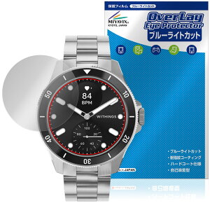 Withings ScanWatch Healthmaster �ی�t�B���� OverLay Eye Protector for �X�L�����E�H�b�` �w���X�}�X�^�[ �u���[���C�g�J�b�g