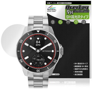 Withings ScanWatch Healthmaster �ی�t�B���� OverLay 9H Brilliant for �X�L�����E�H�b�` �w���X�}�X�^�[ 9H ���d�x ���� ������
