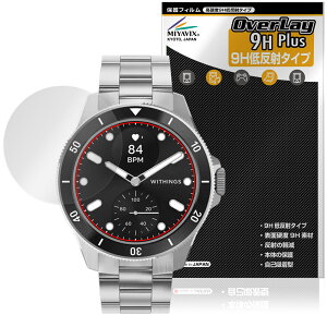Withings ScanWatch Healthmaster �ی�t�B���� OverLay 9H Plus for �X�L�����E�H�b�` �w���X�}�X�^�[ 9H ���d�x �A���`�O���A ���˖h�~