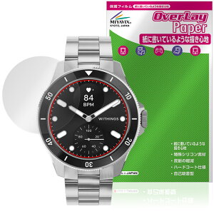 Withings ScanWatch Healthmaster �ی�t�B���� OverLay Paper for �X�L�����E�H�b�` �w���X�}�X�^�[ ���������� ���̂悤�ȕ`���S�n