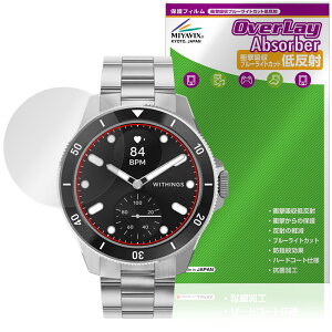 Withings ScanWatch Healthmaster یtB OverLay Absorber ᔽ for XLEHb` wX}X^[ Ռz ڂɗD R