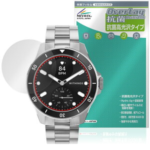 Withings ScanWatch Healthmaster �ی�t�B���� OverLay �R�� Brilliant for �X�L�����E�H�b�` �w���X�}�X�^�[ �R�� �R�E�C���X ������