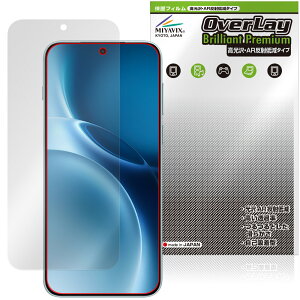 vivo X300 Pro �ی� �t�B���� OverLay Brilliant Premium for ���B�[���H �G�b�N�X �t���ی� �����������܂� ������ AR ���˒ጸ