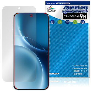vivo x300pro」の人気商品一覧・価格比較 - 価格.com