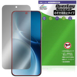 vivo X300 Pro �ی� �t�B���� OverLay Secret for ���B�[���H �G�b�N�X �t���ی� �v���C�o�V�[�t�B���^�[ �`�����h�~