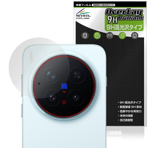 vivo X300 Pro ���A�J�����p �ی� �t�B���� OverLay 9H Brilliant for ���B�[���H �G�b�N�X 9H ���d�x ���� ������