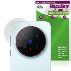 vivo X300 Pro ���A�J�����p �ی� �t�B���� OverLay Absorber ������ for ���B�[���H �G�b�N�X �Ռ��z�� ������ �R��