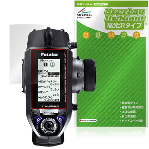 Futaba J[pM@T4PM ی tB OverLay Brilliant for otdqH t^o v| tی w䂪ɂ wh~ 