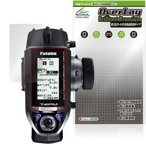 Futaba J[pM@T4PM ی tB OverLay Brilliant Premium for otdqH t^o v| tی  AR ˒ጸ